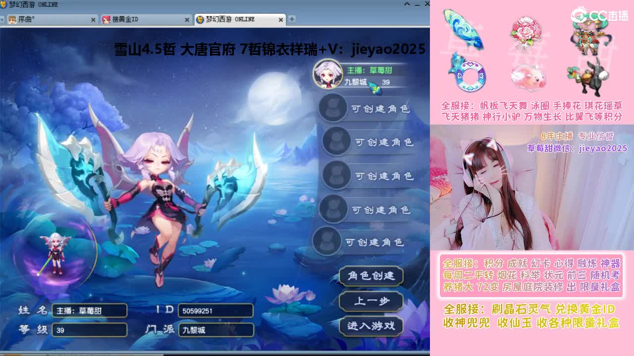 草莓甜帆板飞天舞积分成就心得等 第9段