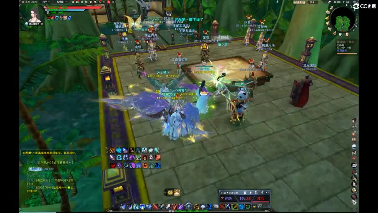 我愿化作人间的风雨陪着守护我的人 第1段