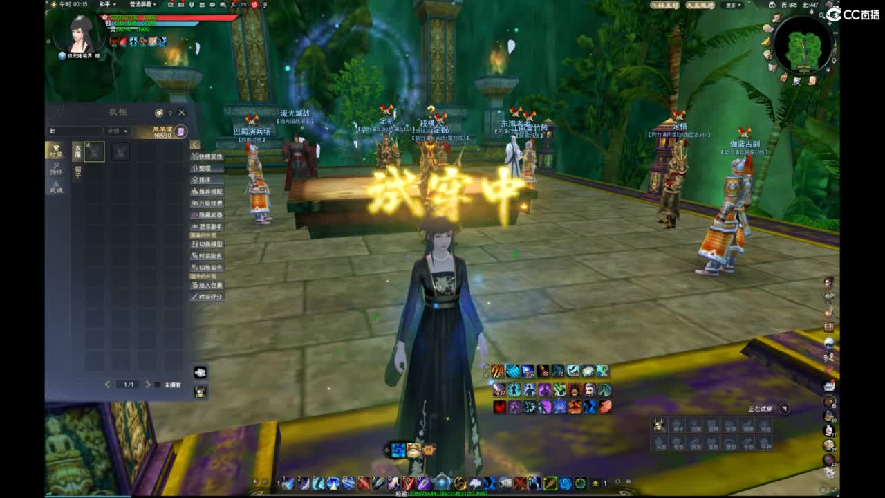 我愿化作人间的风雨陪着守护我的人 第2段