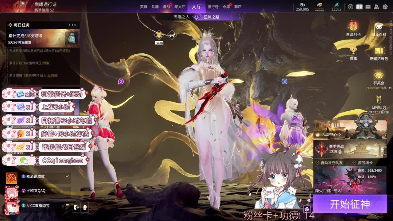 快来和琼宝一起玩吖~ 第1段