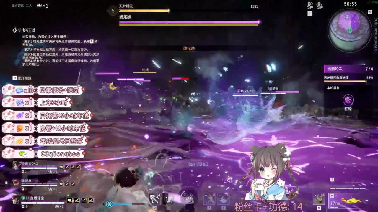 快来和琼宝一起玩吖~ 第2段