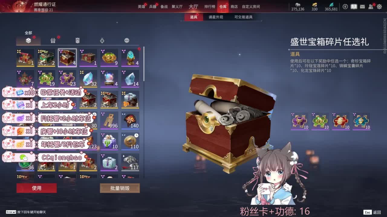 快来和琼宝一起玩吖~ 第4段