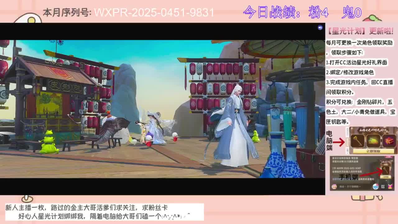 今晚开区一起冲呀~~ 第3段