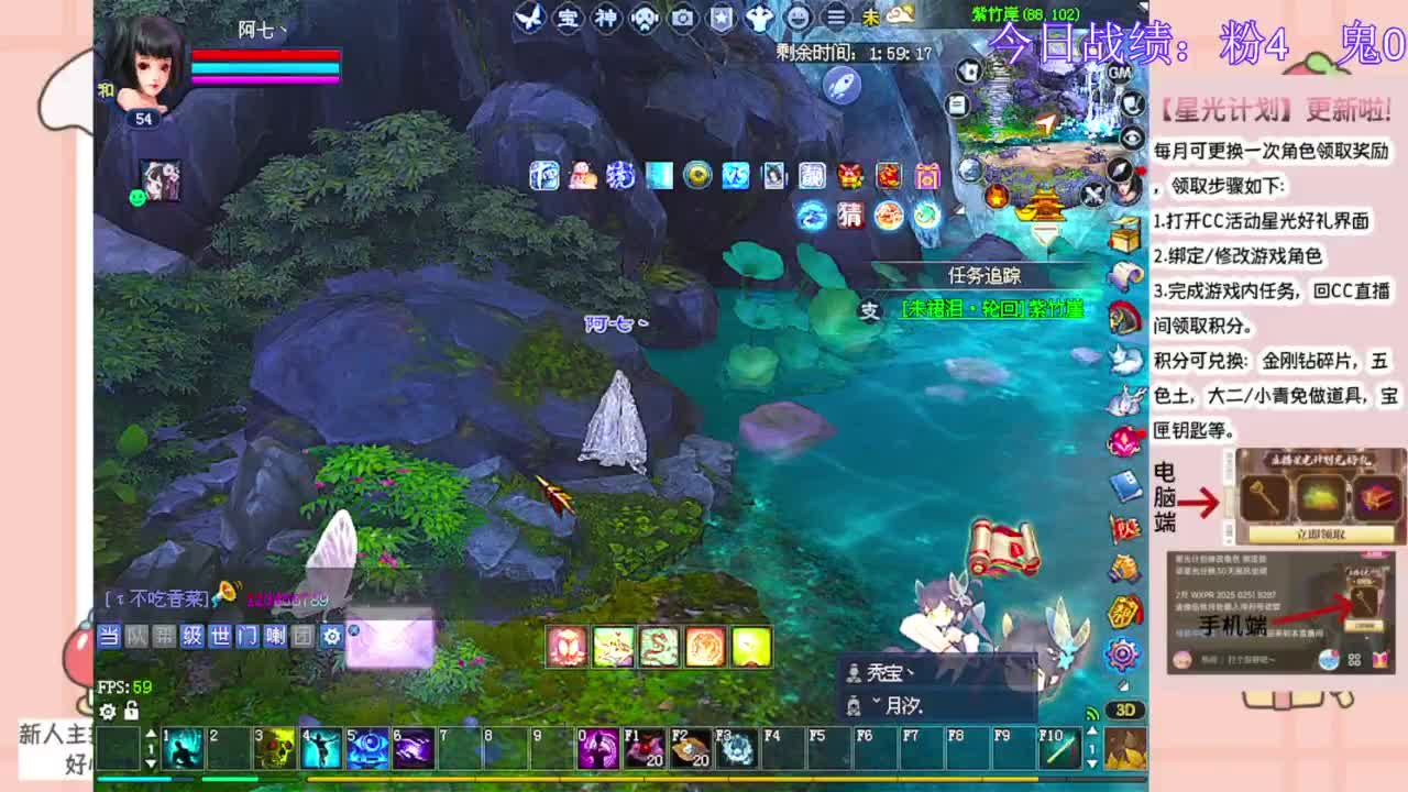 今晚开区一起冲呀~~ 第6段