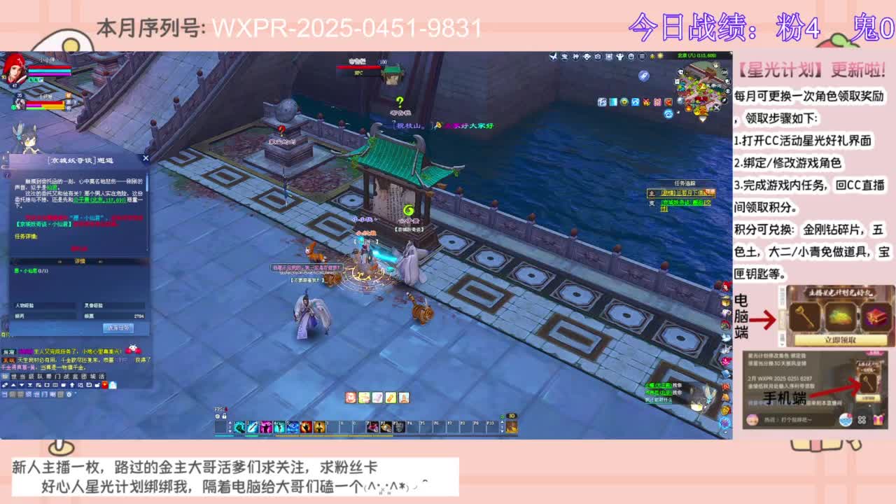 今晚开区一起冲呀~~ 第8段