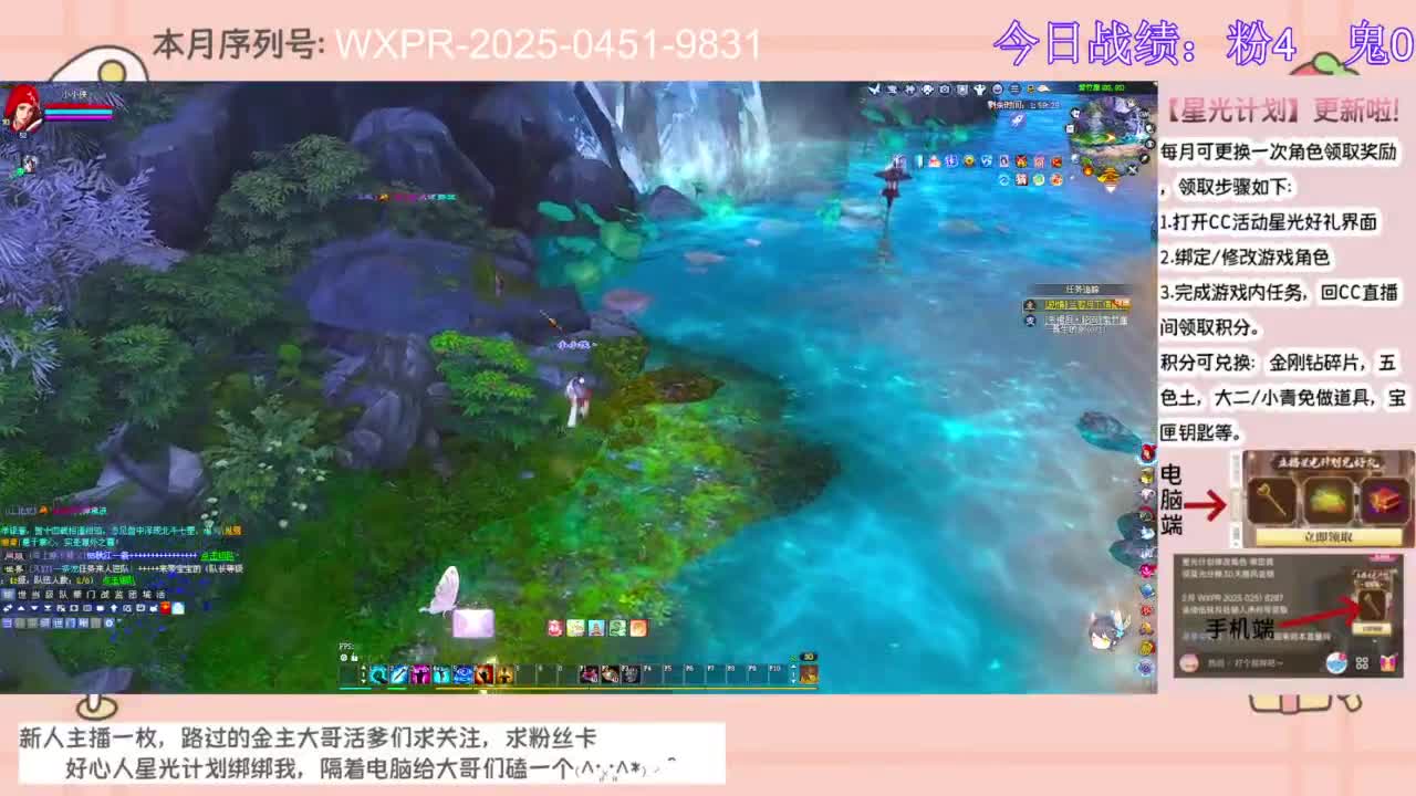今晚开区一起冲呀~~ 第9段