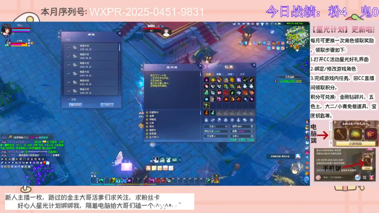 今晚开区一起冲呀~~ 第10段