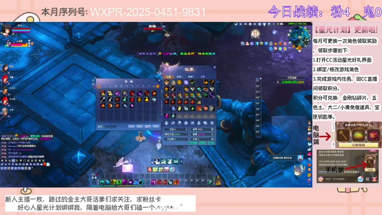 今晚开区一起冲呀~~ 第11段