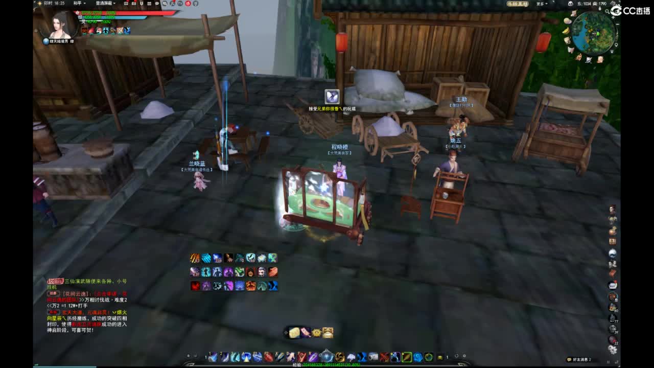 我愿化作人间的风雨陪着守护我的人 第2段