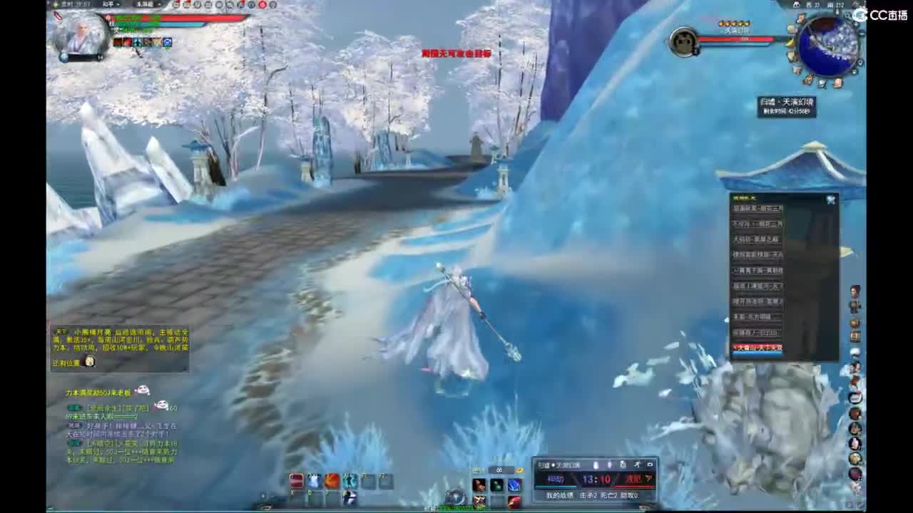 我愿化作人间的风雨陪着守护我的人 第3段