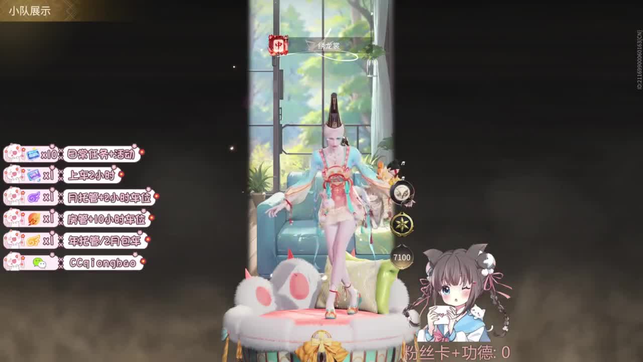 快来和琼宝一起玩吖~ 第1段