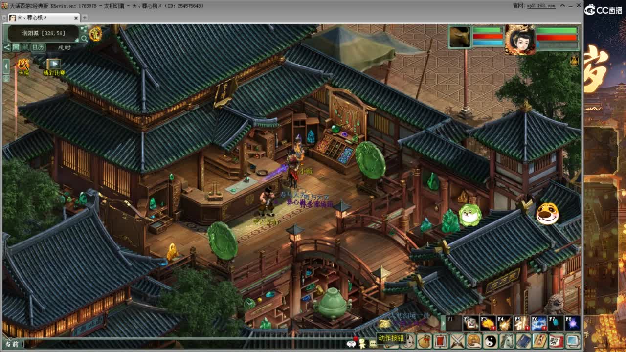 无属性大力！！ 第1段