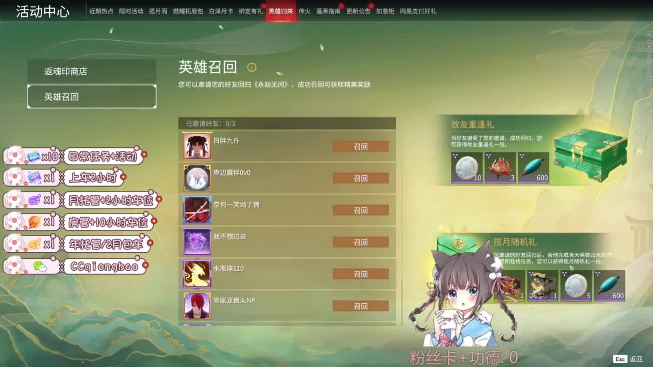 快来和琼宝一起玩吖~ 第2段