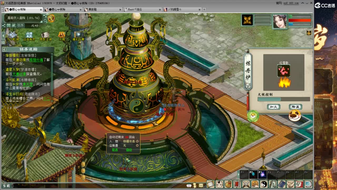 无属性大力！！ 第3段