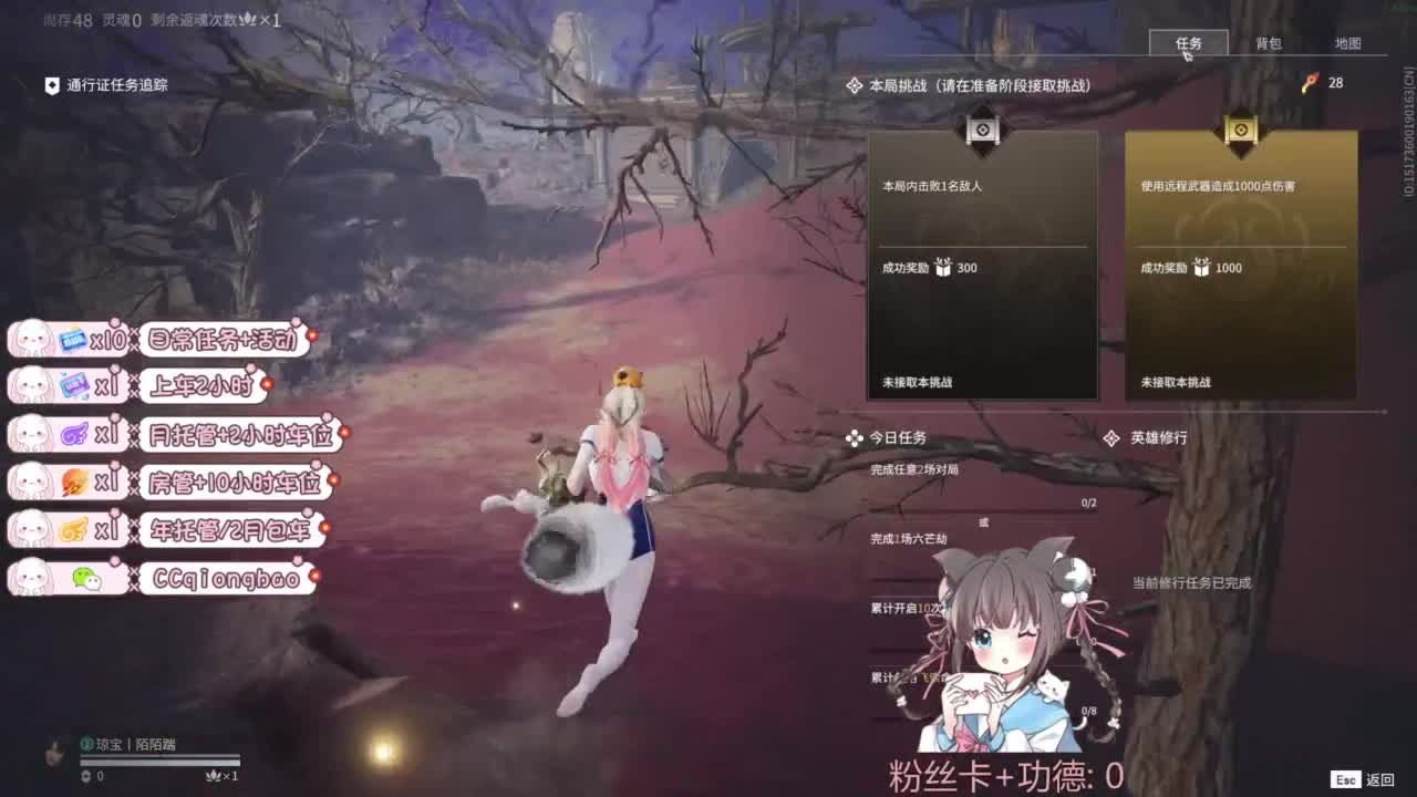 快来和琼宝一起玩吖~ 第3段