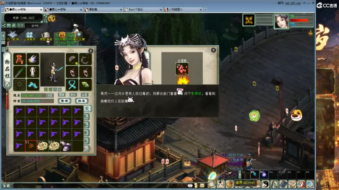 无属性大力！！ 第4段