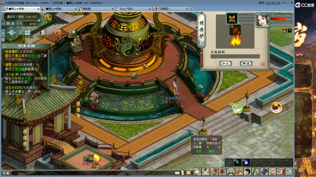 无属性大力！！ 第6段