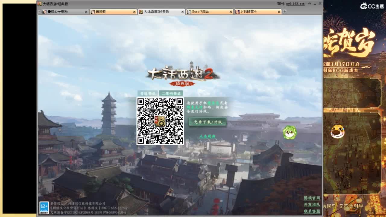 无属性大力！！ 第7段