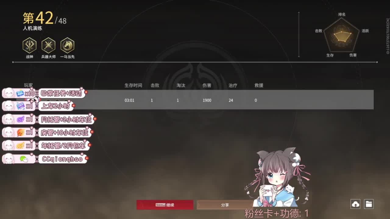 快来和琼宝一起玩吖~ 第6段