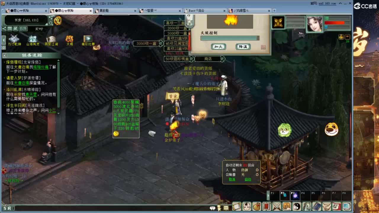 无属性大力！！ 第8段