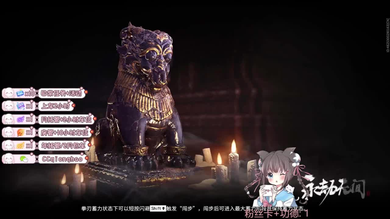 快来和琼宝一起玩吖~ 第7段