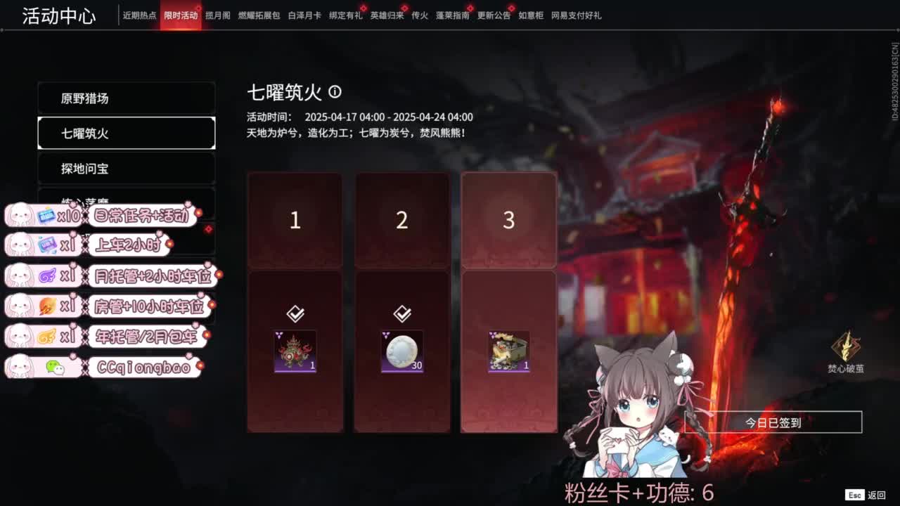 快来和琼宝一起玩吖~ 第8段