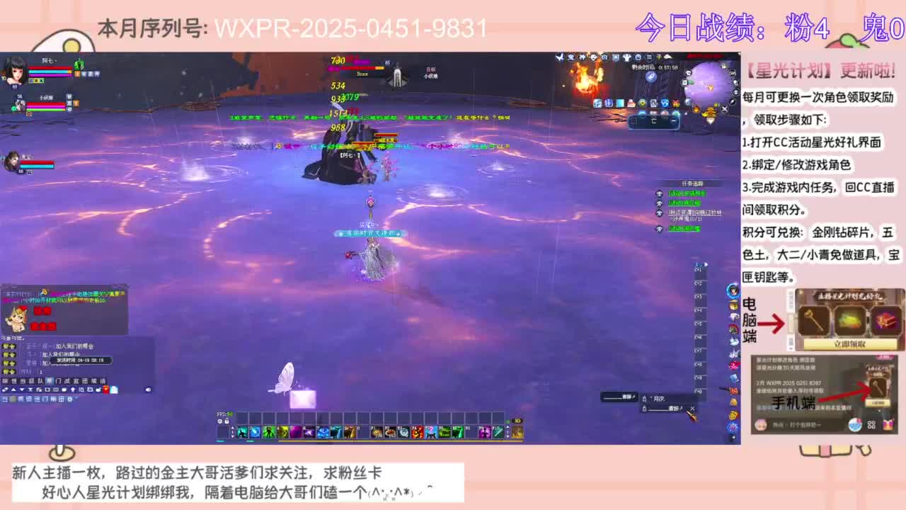今晚开区一起冲呀~~ 第3段