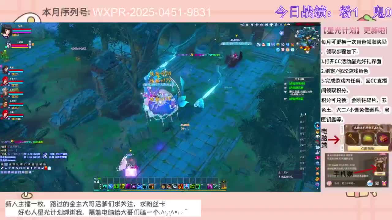 今晚开区一起冲呀~~ 第5段