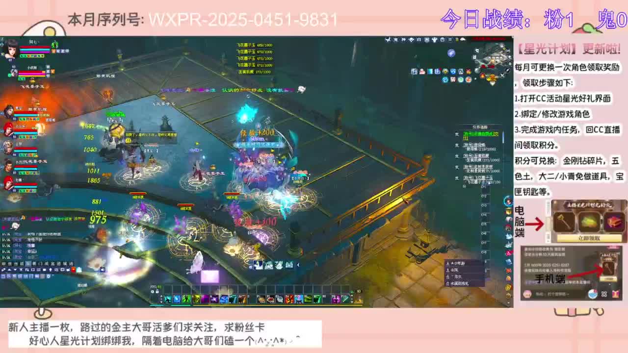 今晚开区一起冲呀~~ 第7段