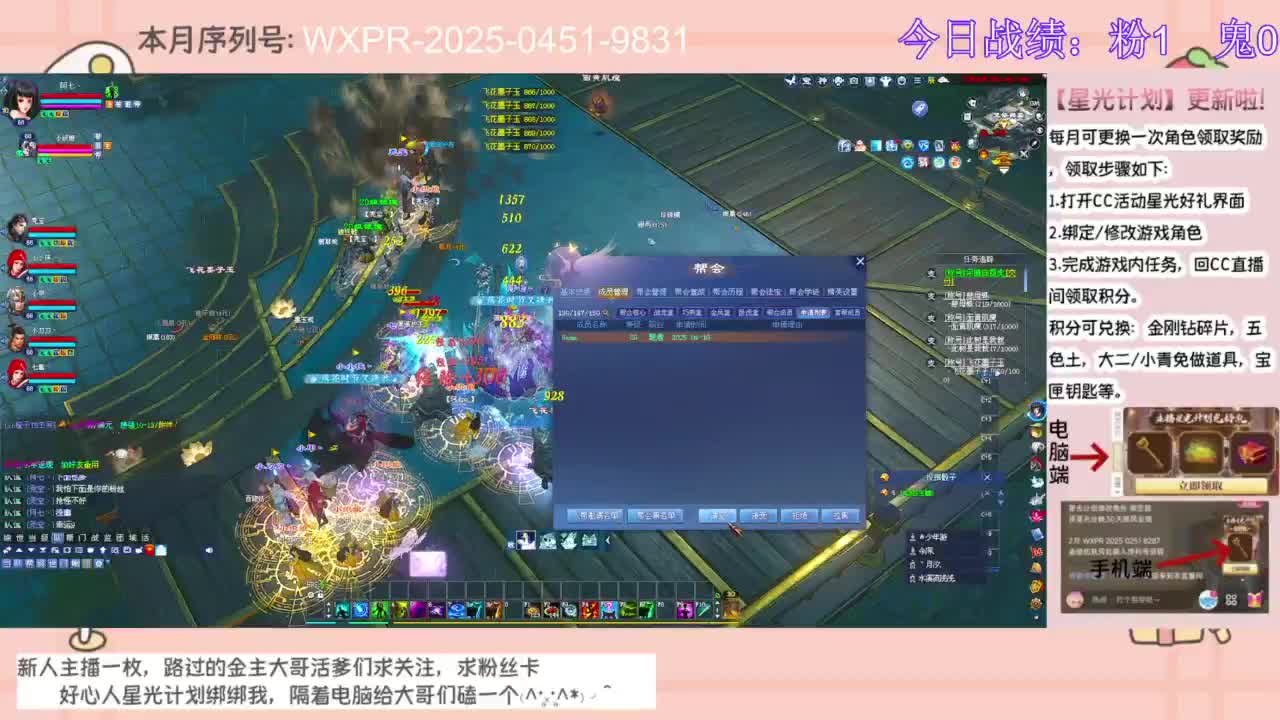 今晚开区一起冲呀~~ 第8段