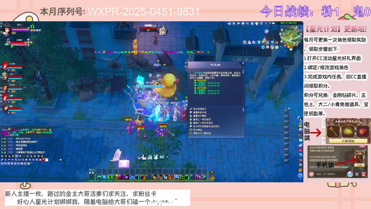 今晚开区一起冲呀~~ 第9段