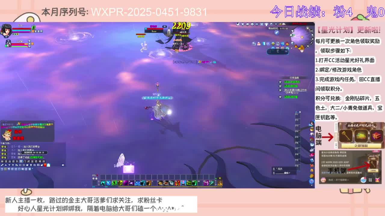 今晚开区一起冲呀~~ 第3段
