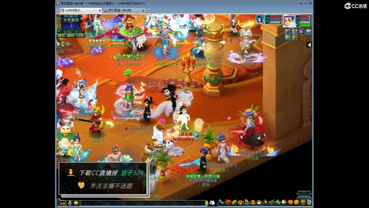 兰亭序神威13-9 第2段