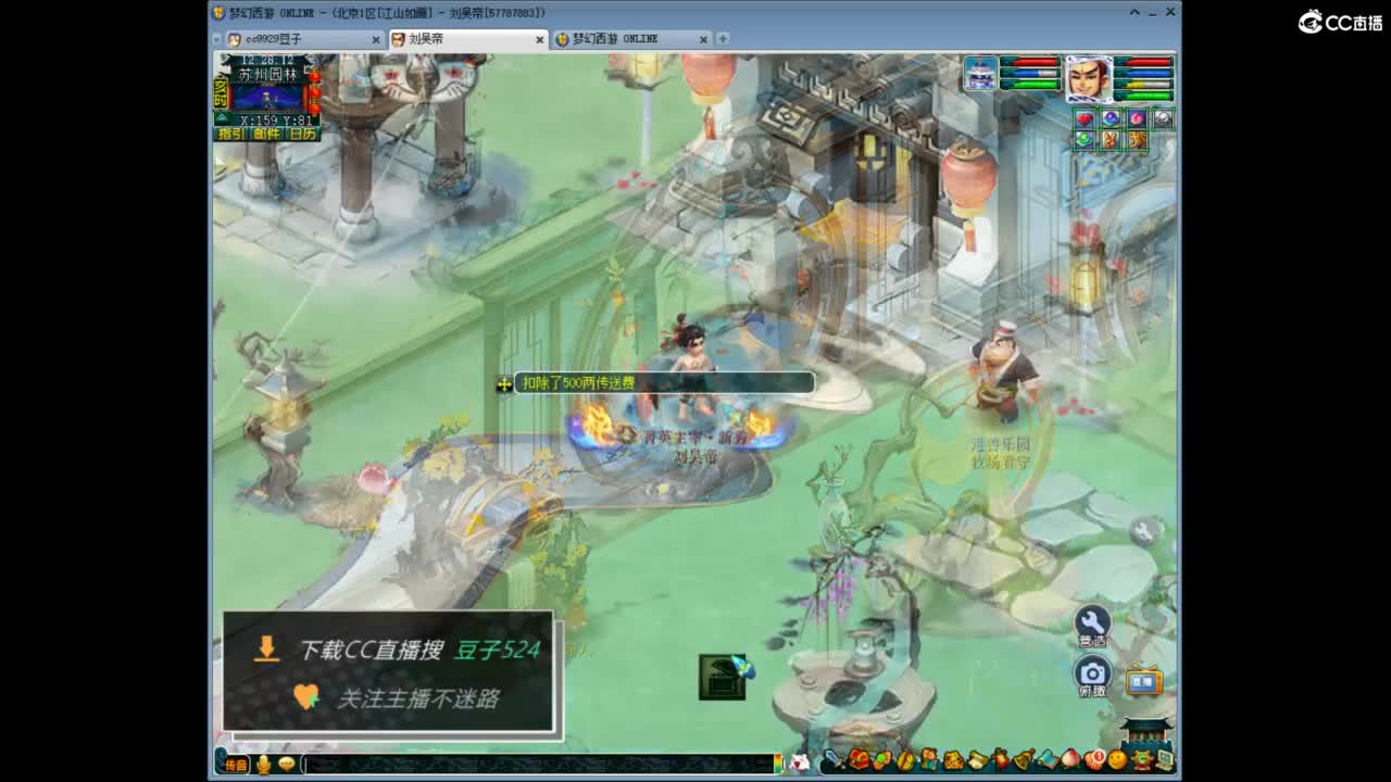 兰亭序神威13-9 第5段