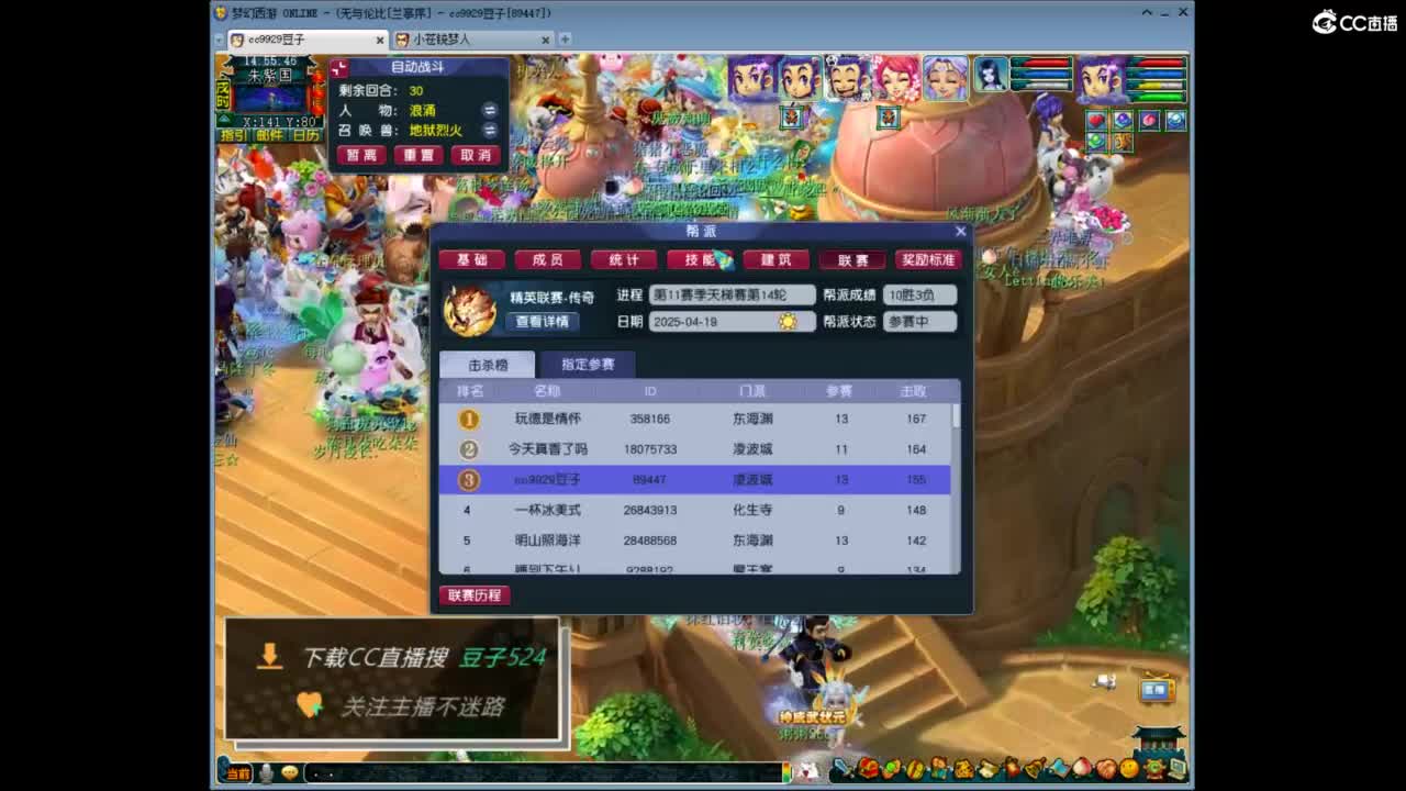 兰亭序神威13-9 第10段