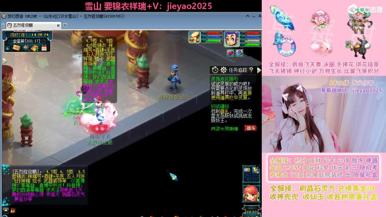 草莓甜帆板飞天舞积分成就心得等 第6段