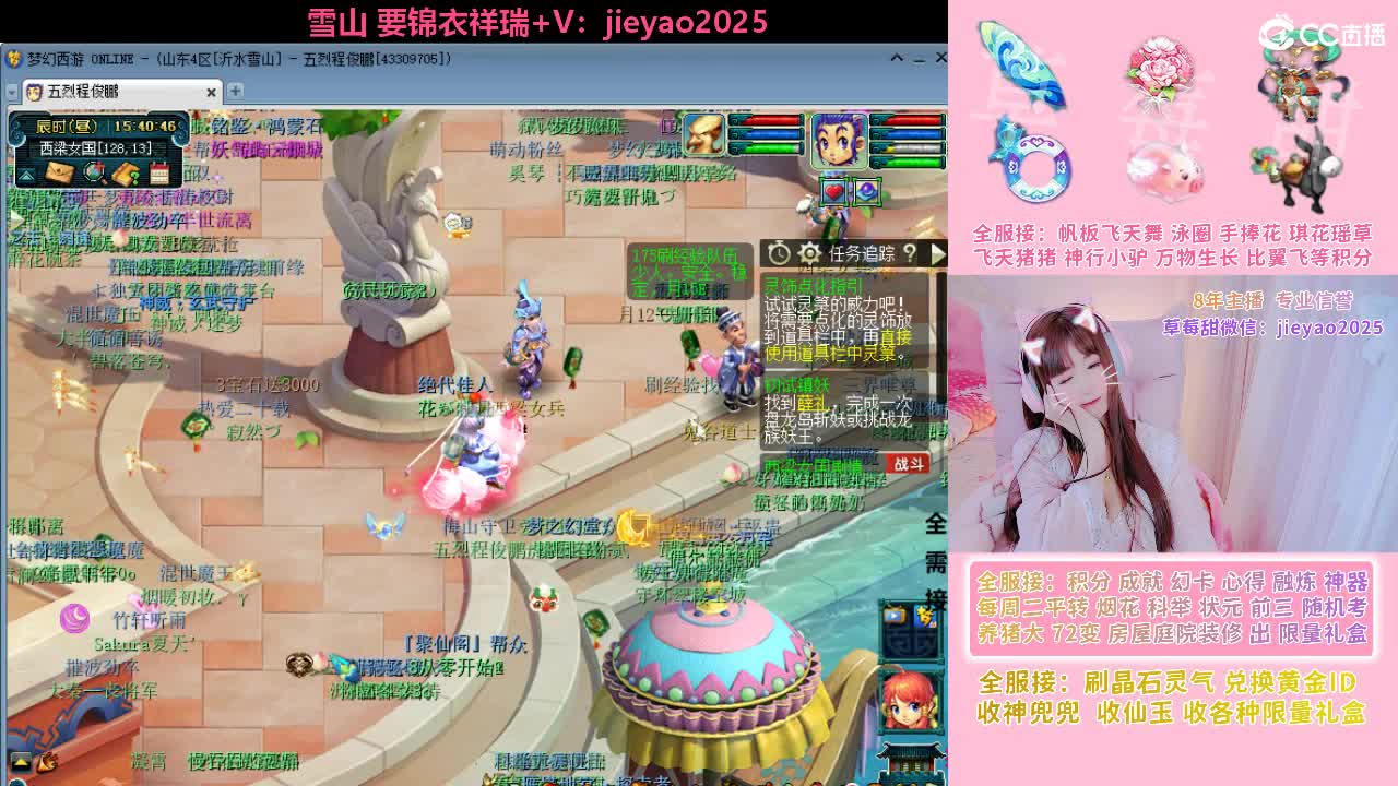 草莓甜帆板飞天舞积分成就心得等 第9段