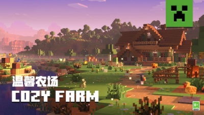 舒缓的 Minecraft 场景 - 放松的农场早晨