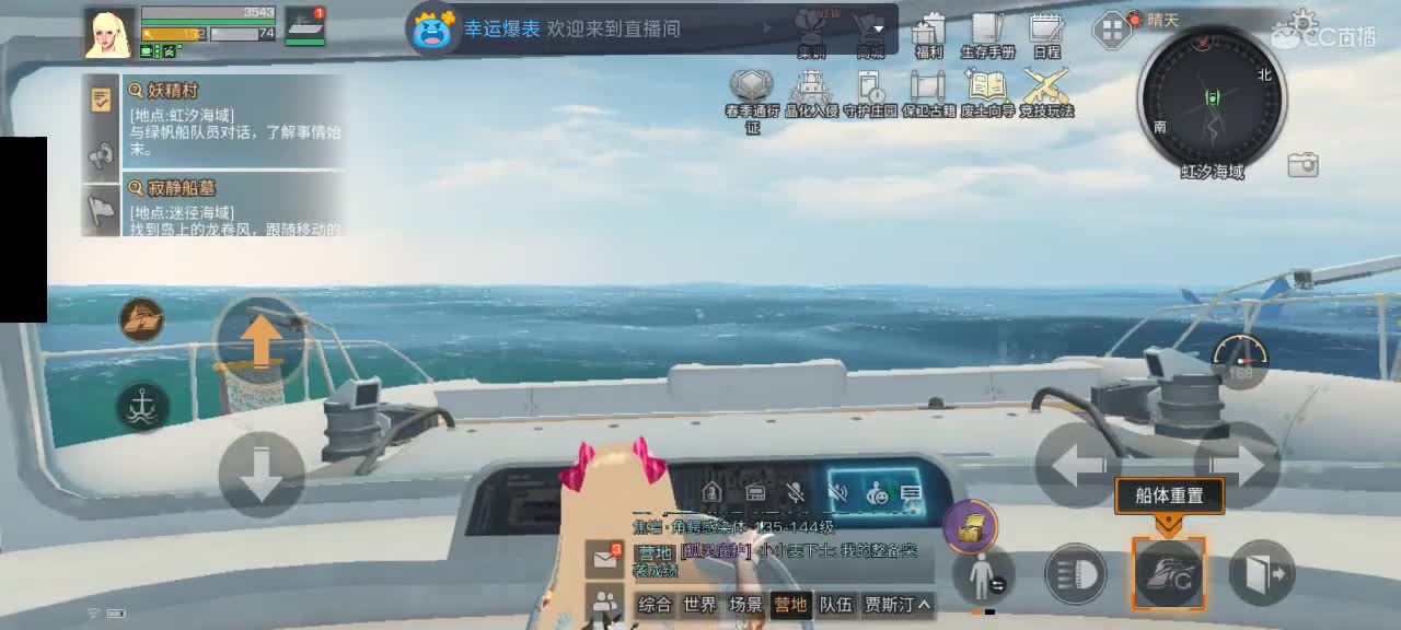 要努力开心 第2段