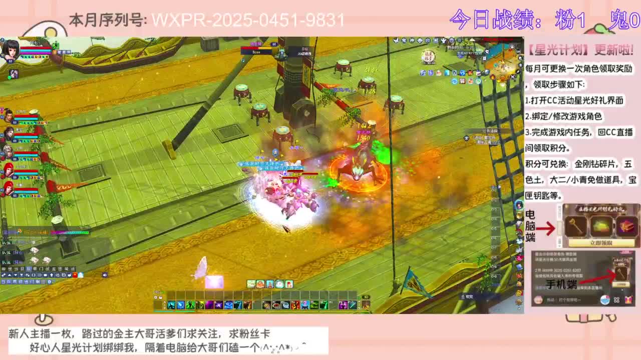 圆梦和七七一起奋斗！！！ 第1段