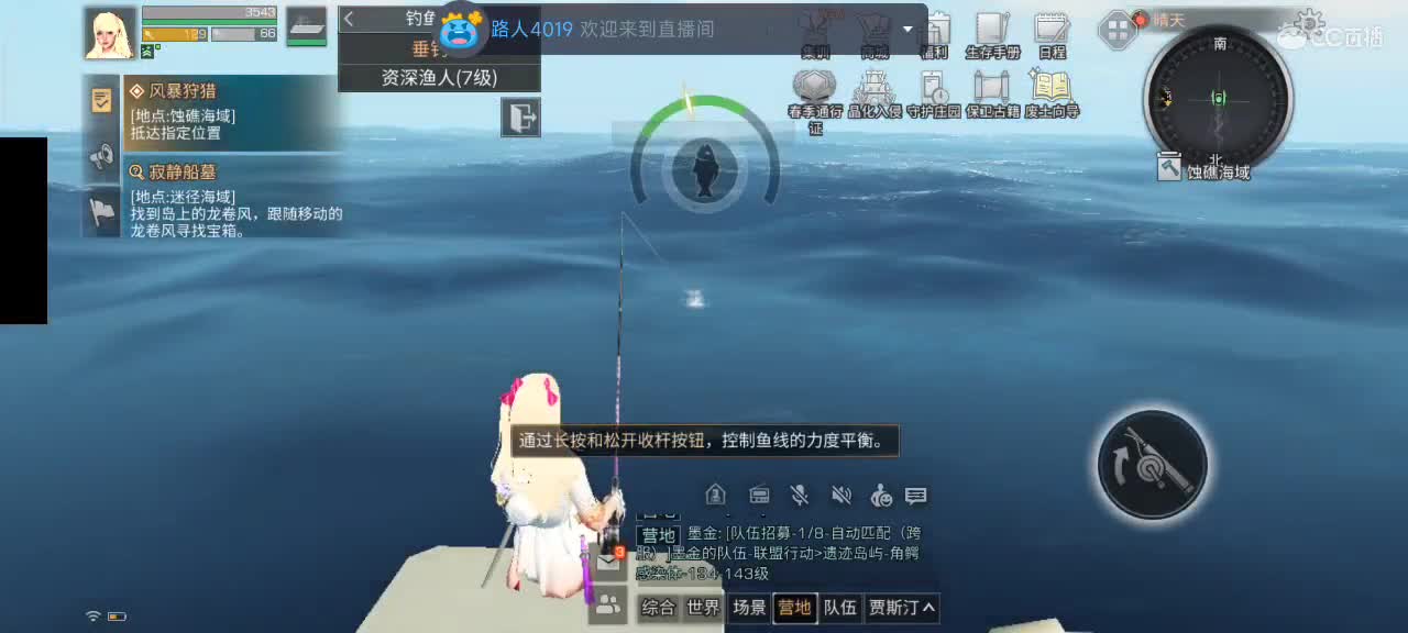 要努力开心 第5段