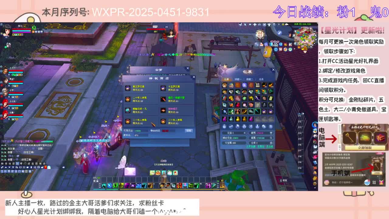 圆梦和七七一起奋斗！！！ 第2段