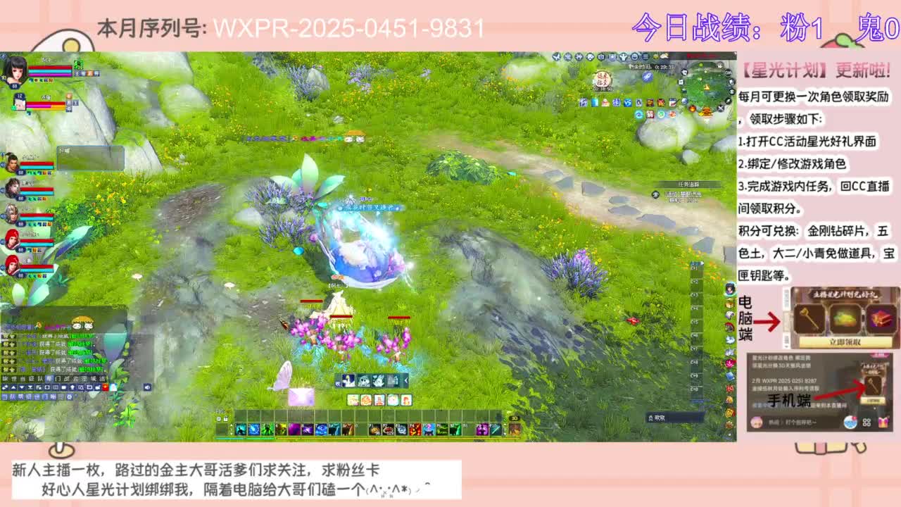 圆梦和七七一起奋斗！！！ 第3段