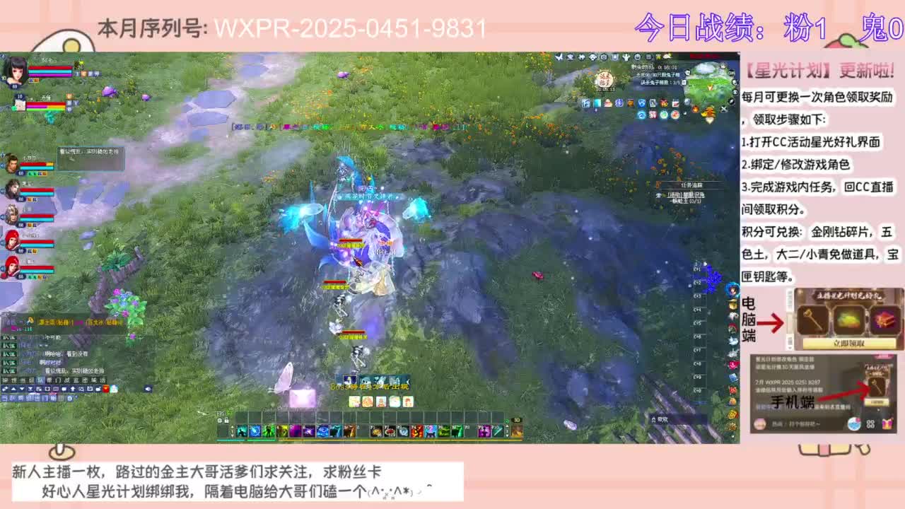圆梦和七七一起奋斗！！！ 第4段