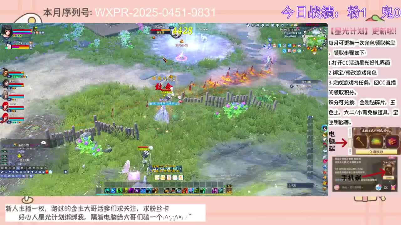 圆梦和七七一起奋斗！！！ 第5段