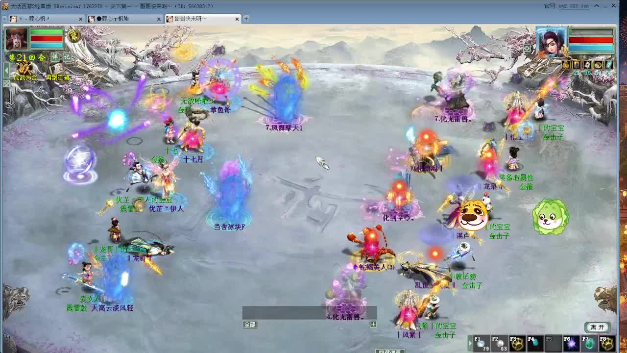 无属性大力！！ 第4段