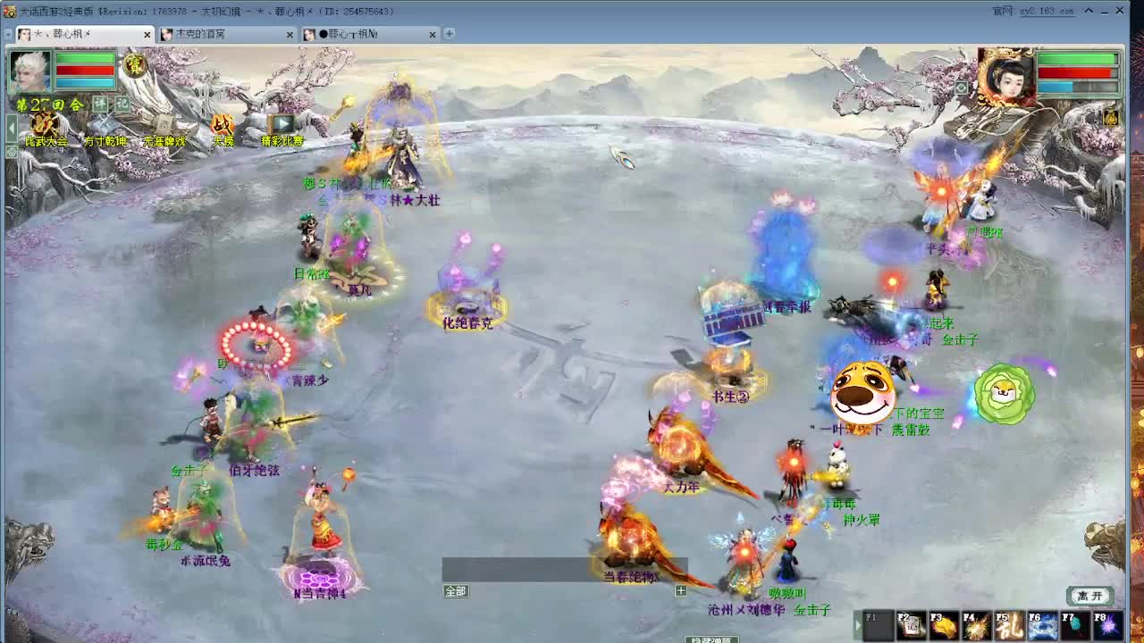 无属性大力！！ 第9段