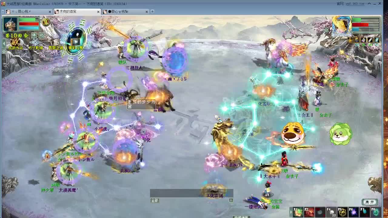 无属性大力！！ 第10段