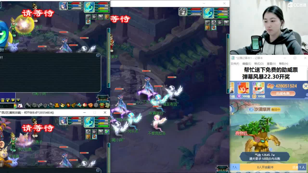 两组129小心得 第1段