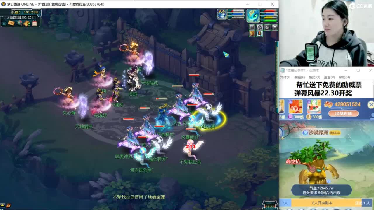 两组129小心得 第2段